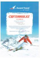 Сертификат филиала Невский 30