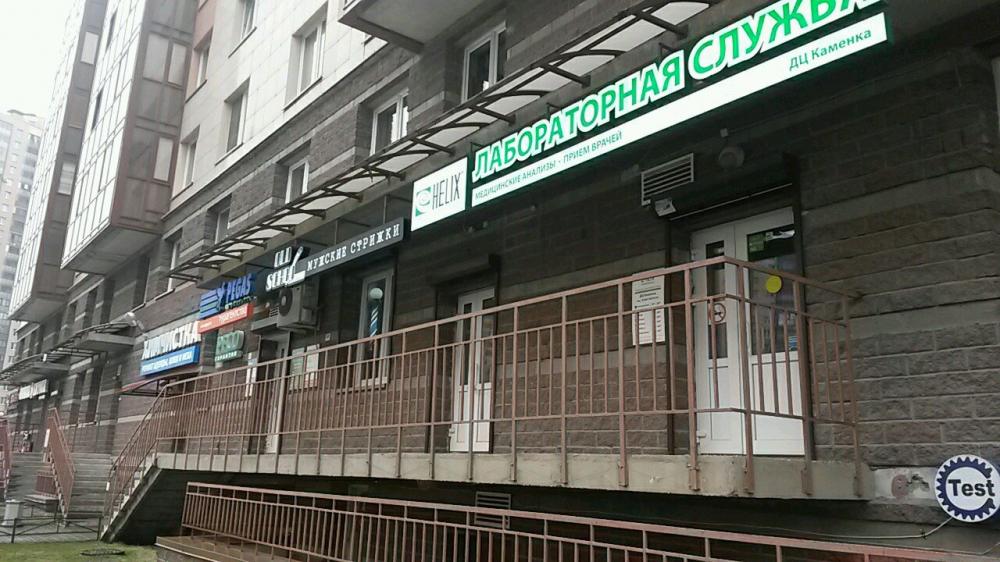слайд