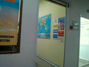 Фотография Marianna Travel 0