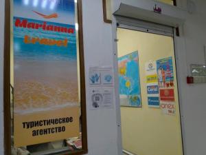 Фотография Marianna Travel 4