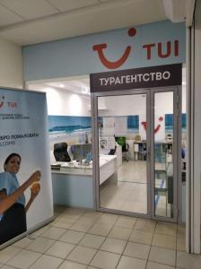 Фотография TUI 4