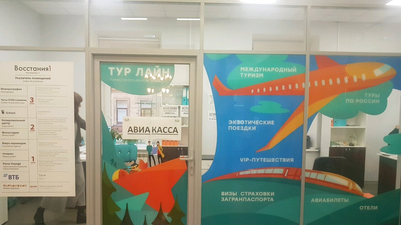 слайд