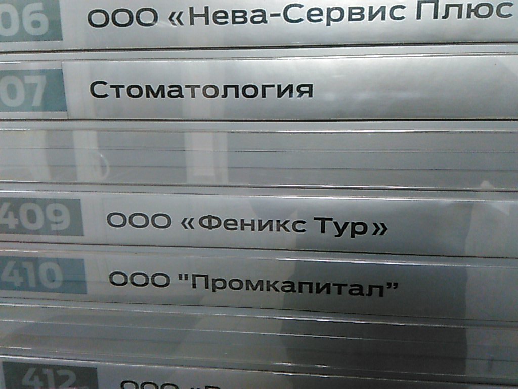 слайд