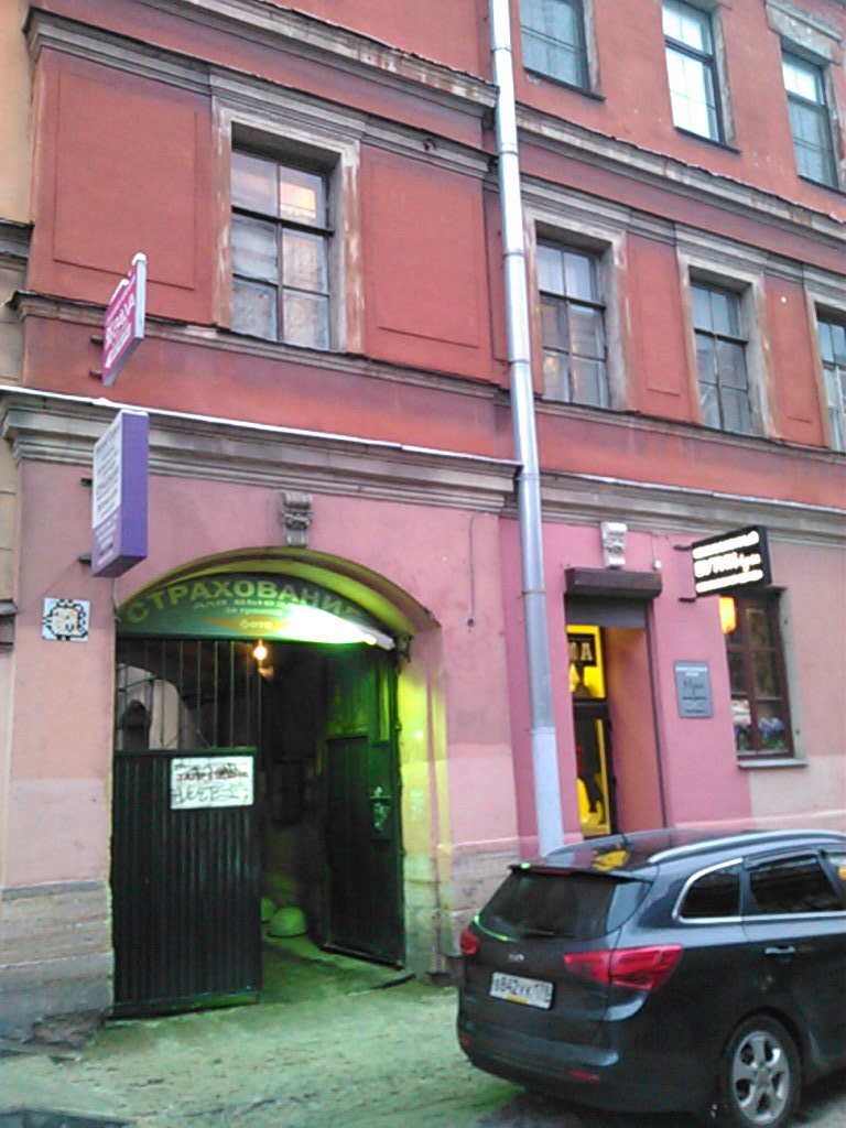 слайд