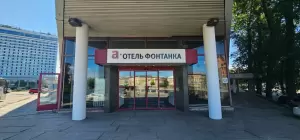 Фотография Спецтурс 5