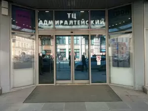 Фотография Амали Тур 4