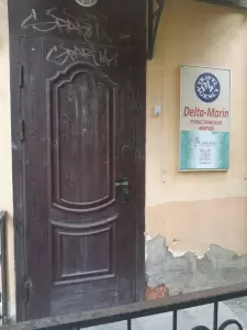 Фотография Дельта-Марин 3