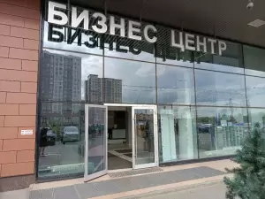 Фотография Панда Трэвэл 1