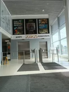 Фотография Панда Трэвэл 2