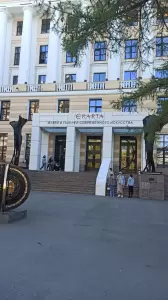 Фотография Петротур 5