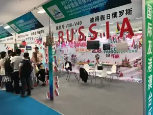 Фотография Питер Отдых 1